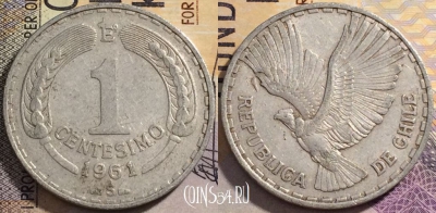 Чили 1 сентесимо 1961 года, KM# 189, 163-040
