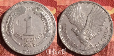 Чили 1 сентесимо 1961 года, KM# 189, 269i-002