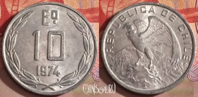 Чили 10 эскудо 1974 года, KM# 200, 282b-072