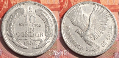 Чили 10 песо 1956 года, KM# 181, 280a-078