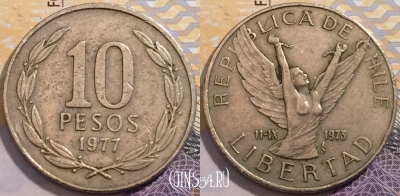 Чили 10 песо 1977 года, KM# 210, 199-003