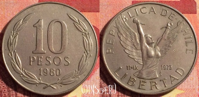 Чили 10 песо 1980 года, KM# 210, 260i-062