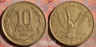 Чили 10 песо 1981 года, KM# 218, 071f-098