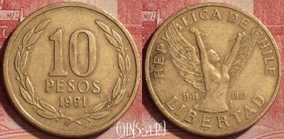 Чили 10 песо 1981 года, KM# 218, 171l-089