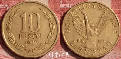 Чили 10 песо 1981 года, KM# 218, 392-037