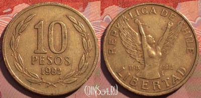 Чили 10 песо 1982 года, KM# 218, 080d-143
