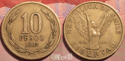 Чили 10 песо 1982 года, KM# 218, 242-120