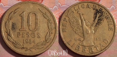 Чили 10 песо 1984 года, KM# 218, 112b-136