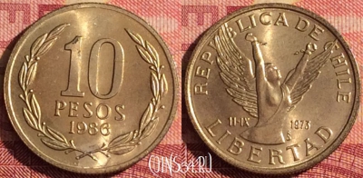 Чили 10 песо 1986 года, KM# 218, 332i-041