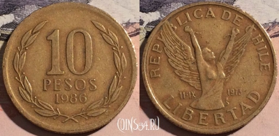 Чили 10 песо 1986 года, KM# 218, a124-035