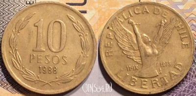 Чили 10 песо 1988 года, KM# 218, 139-062
