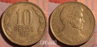 Чили 10 песо 1991 года, KM# 228, 215b-010