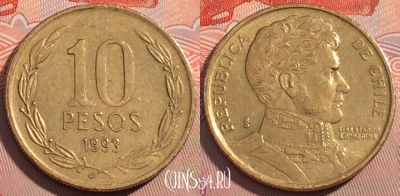 Чили 10 песо 1993 года, KM# 228, 122a-039
