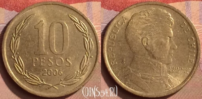 Чили 10 песо 2006 года, KM# 228, 450-072