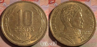 Чили 10 песо 2012 года, KM# 228, 144b-103