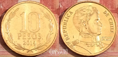 Чили 10 песо 2014 года, KM# 228, 209-120