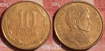 Чили 10 песо 2014 года, KM# 228, 390-144