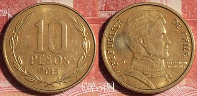 Чили 10 песо 2015 года, KM# 228, 130c-060