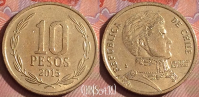 Чили 10 песо 2015 года, KM# 228, 238k-112