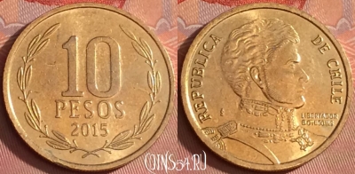 Чили 10 песо 2015 года, KM# 228, 320l-142