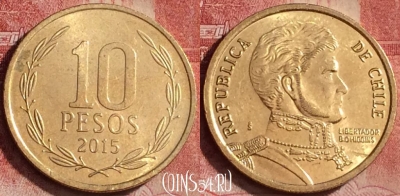 Чили 10 песо 2015 года, KM# 228, 392-038