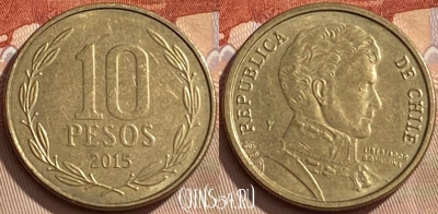 Чили 10 песо 2015 года, KM# 228, 436q-136