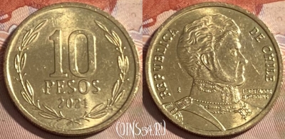 Чили 10 песо 2021 года, KM# 228, 497р-078
