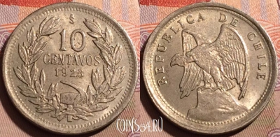 Чили 10 сентаво 1923 года, KM# 166, 189b-102 ♛