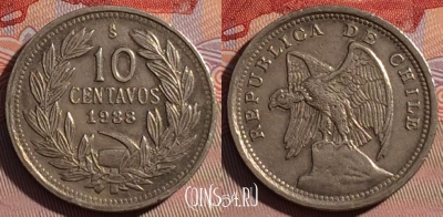 Чили 10 сентаво 1938 года, KM# 166, 074d-137