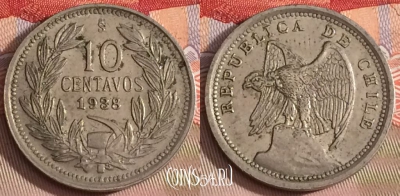 Чили 10 сентаво 1938 года, KM# 166, 278b-077