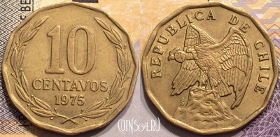 Чили 10 сентаво 1975 года, KM# 205, 142-060