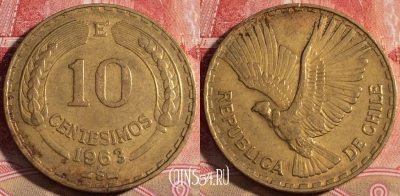 Чили 10 сентесимо 1963 года, Condor, KM# 191, 219-128