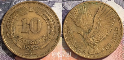 Чили 10 сентесимо 1964 года, Condor, KM# 191, 163-076