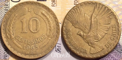 Чили 10 сентесимо 1965 года, Condor, KM# 191, 146-014