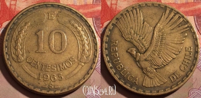 Чили 10 сентесимо 1965 года, KM# 191, 190b-040