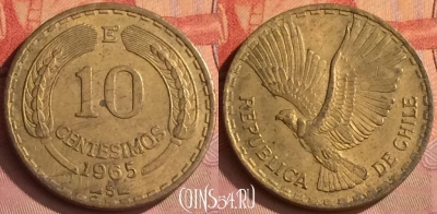 Чили 10 сентесимо 1965 года, KM# 191, 289o-030