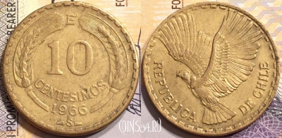 Чили 10 сентесимо 1966 года, Condor, KM# 191, 146-015