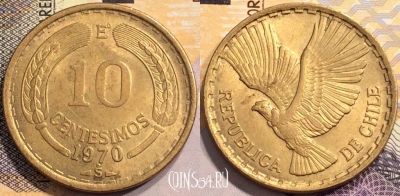 Чили 10 сентесимо 1970 года, KM# 191, 141-001