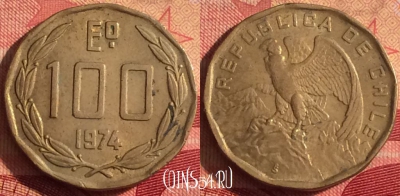 Чили 100 эскудо 1974 года, KM# 202, 247i-098