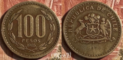 Чили 100 песо 1985 года, KM# 226, 208s-006