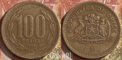 Чили 100 песо 1986 года, KM# 226, 064p-003