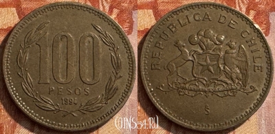 Чили 100 песо 1994 года, KM# 226, 275s-101