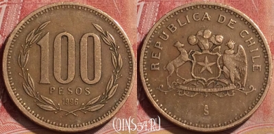 Чили 100 песо 1996 года, KM# 226, 181l-134