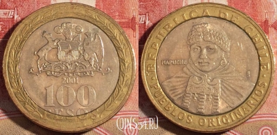 Чили 100 песо 2001 года, KM# 236, 219-129