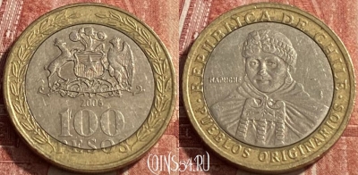 Чили 100 песо 2006 года, KM# 236, 462q-251 ♛