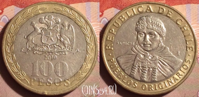 Чили 100 песо 2010 года, KM# 236, 098g-128