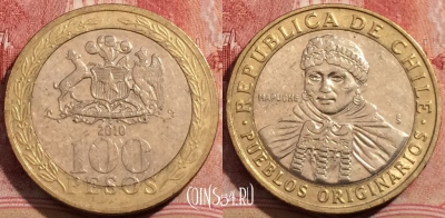 Чили 100 песо 2010 года, KM# 236, 209-107