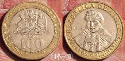Чили 100 песо 2010 года, KM# 236, 393-109
