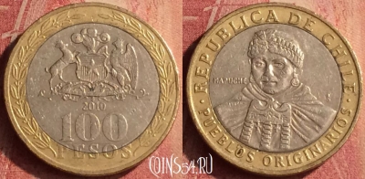 Чили 100 песо 2010 года, KM# 236, 404n-143