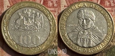 Чили 100 песо 2012 года, KM# 236, 210s-114